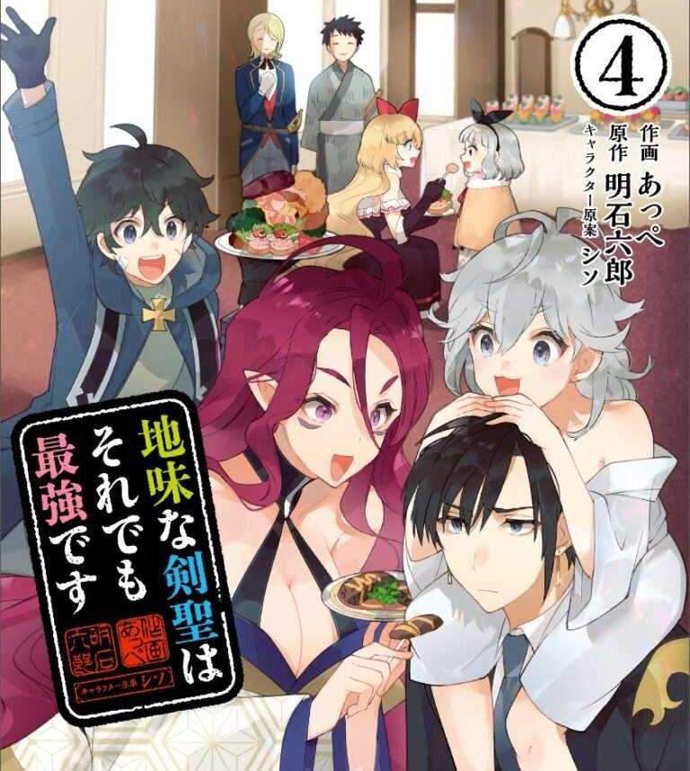 Domination One Sword Chapter 155 Gambar 32