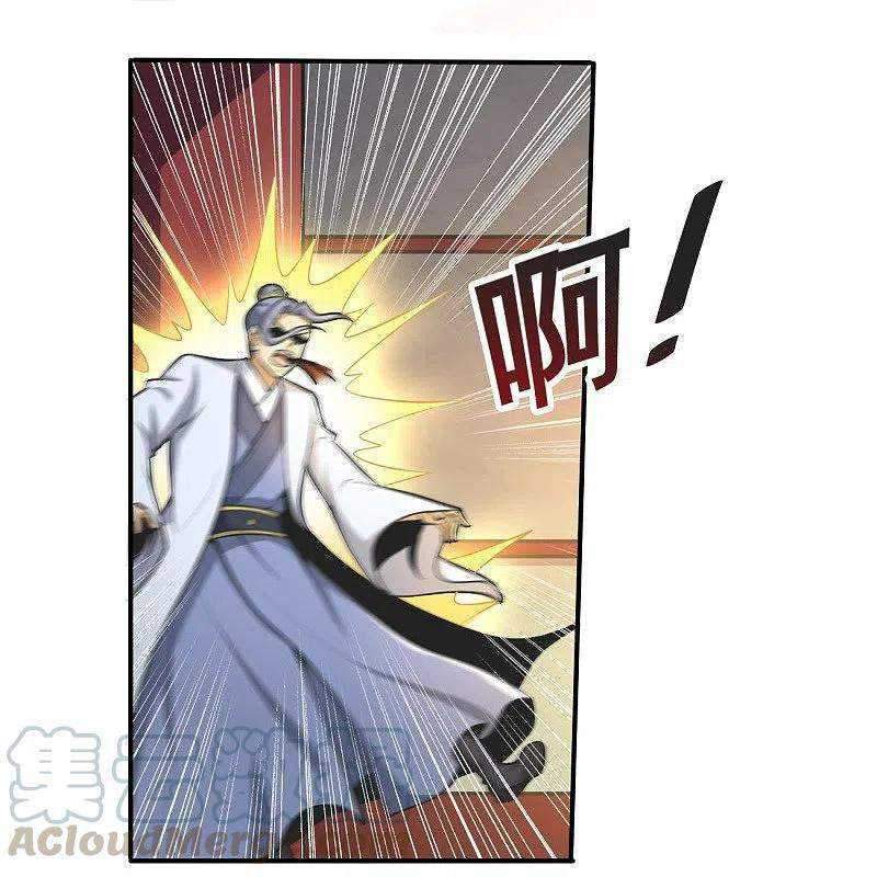 Domination One Sword Chapter 153 Gambar 18