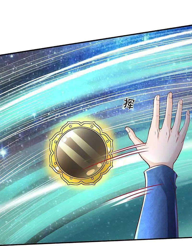 Immortal Daddy Xianzun Chapter 226 Gambar 11