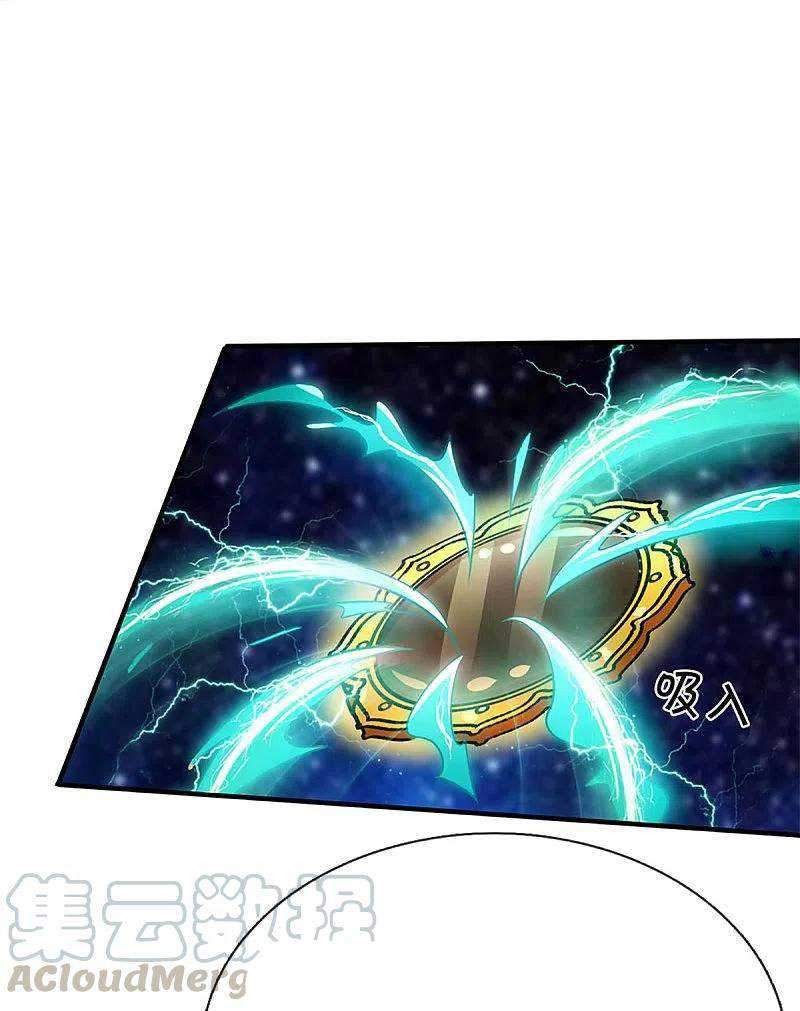 Immortal Daddy Xianzun Chapter 226 Gambar 12