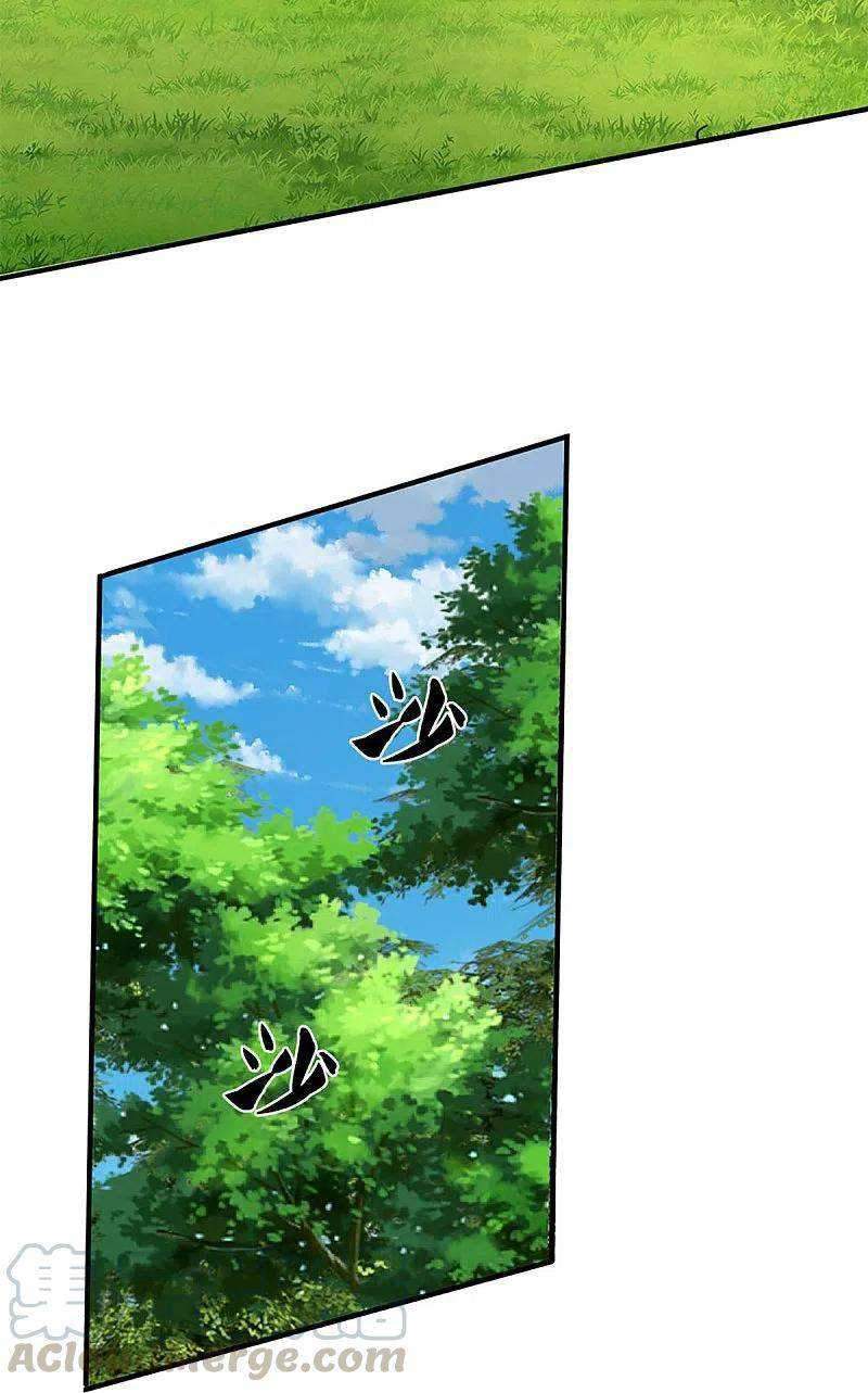 Immortal Daddy Xianzun Chapter 226 Gambar 16