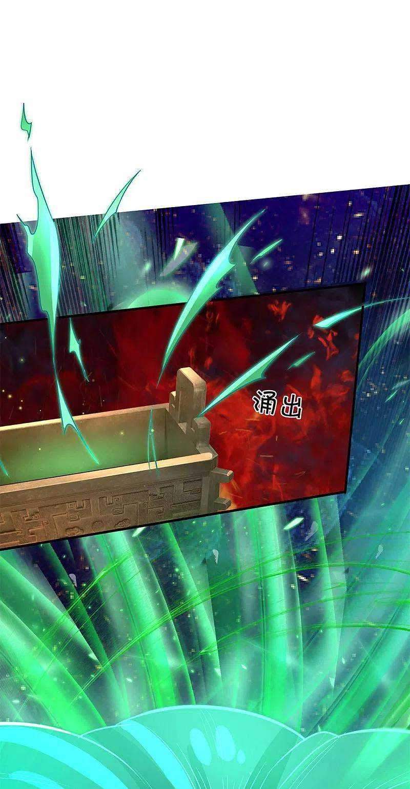 Immortal Daddy Xianzun Chapter 226 Gambar 5