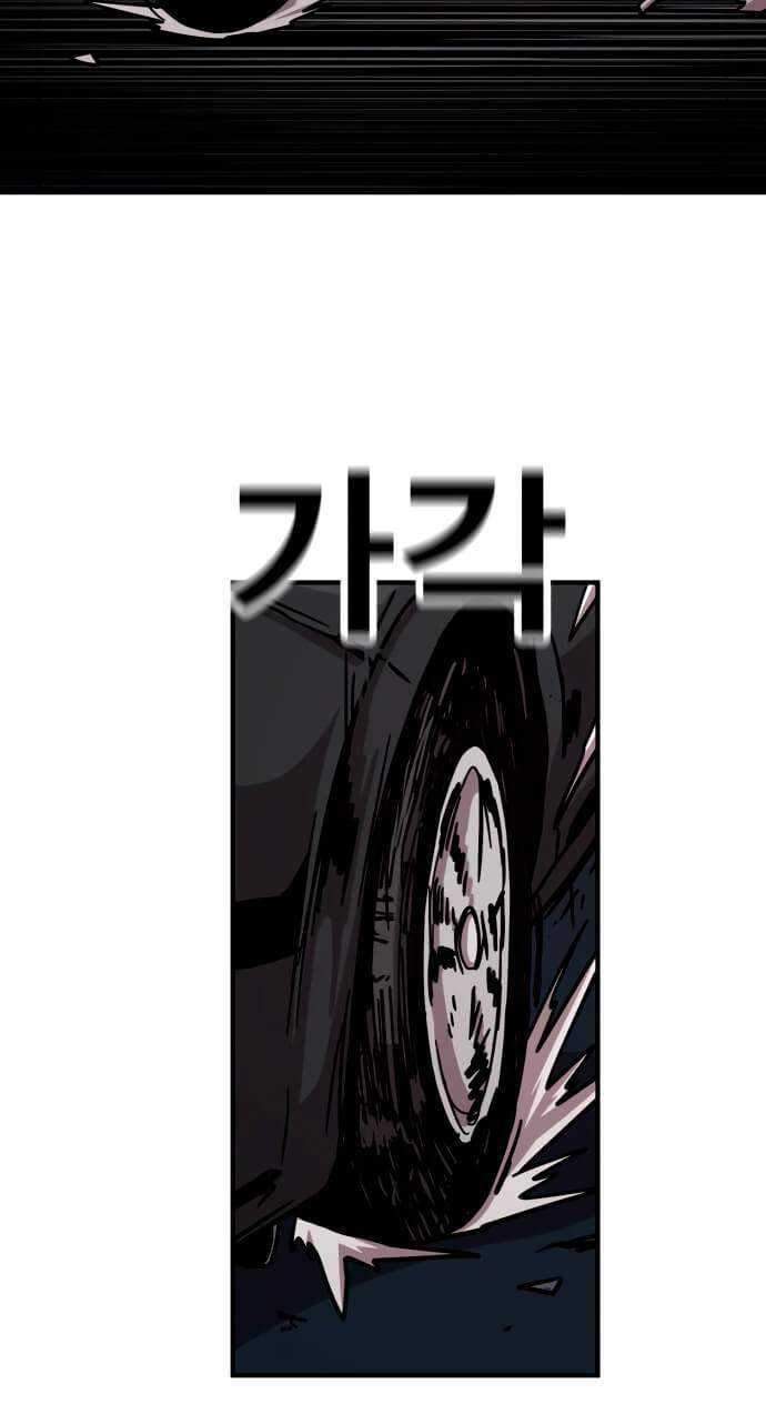 Metro Hunter Chapter 13 Gambar 94