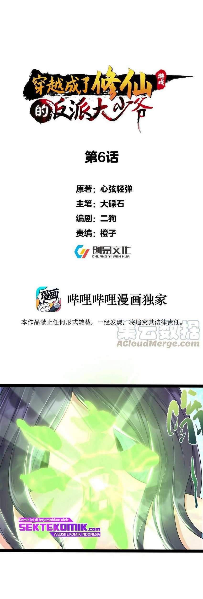 Baca Manhua Become A villain In Cultivation World Game Chapter 06 Gambar 2