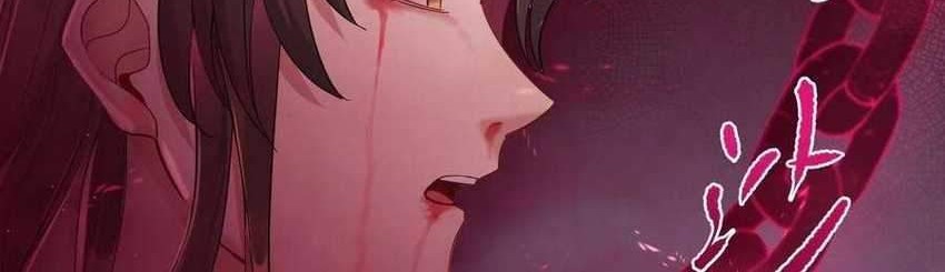 Become A villain In Cultivation World Game Chapter 06 Gambar 9