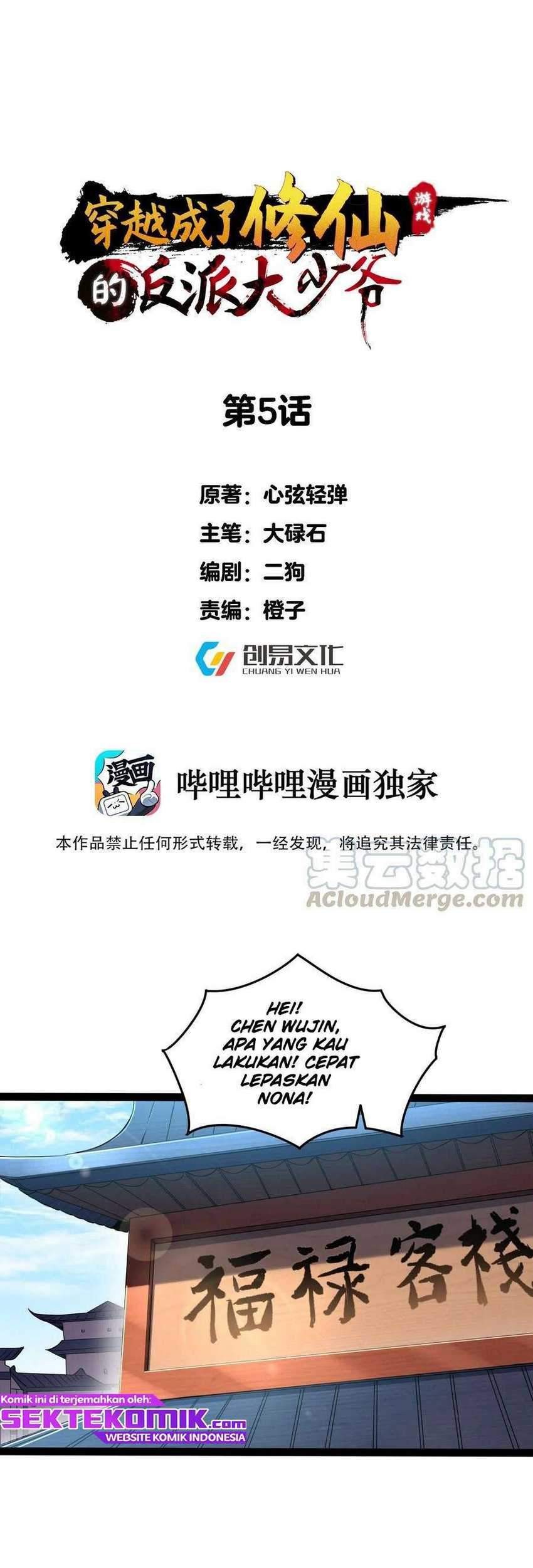 Baca Manhua Become A villain In Cultivation World Game Chapter 05 Gambar 2