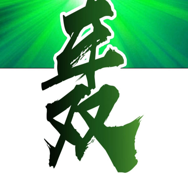 Dark Star Emperor Chapter 61 Gambar 28