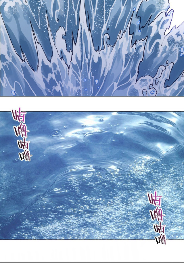 Dark Star Emperor Chapter 69 Gambar 26