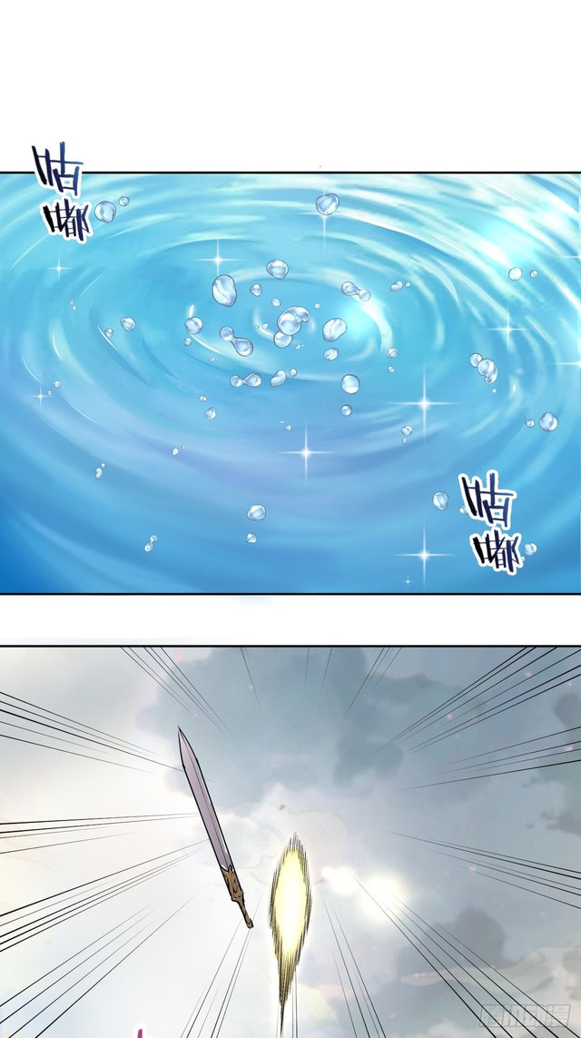 Baca Manhua Dark Star Emperor Chapter 70 Gambar 2