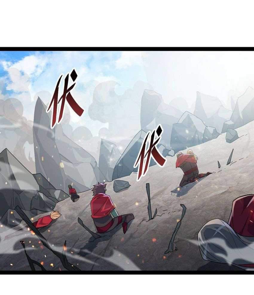 Fairy King’s Daily Life Chapter 01.1 Gambar 3