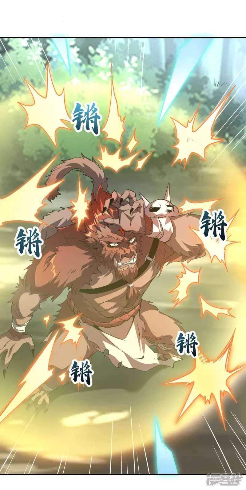 Soul Flourishing Heaven Chapter 04 Gambar 11