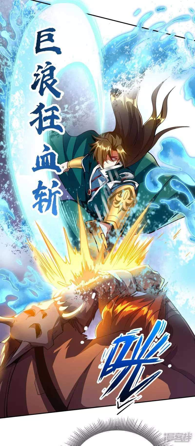 Soul Flourishing Heaven Chapter 04 Gambar 13
