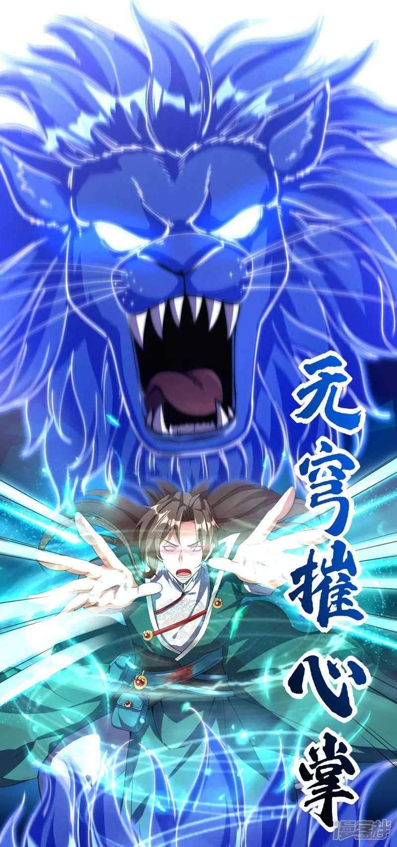 Soul Flourishing Heaven Chapter 04 Gambar 21
