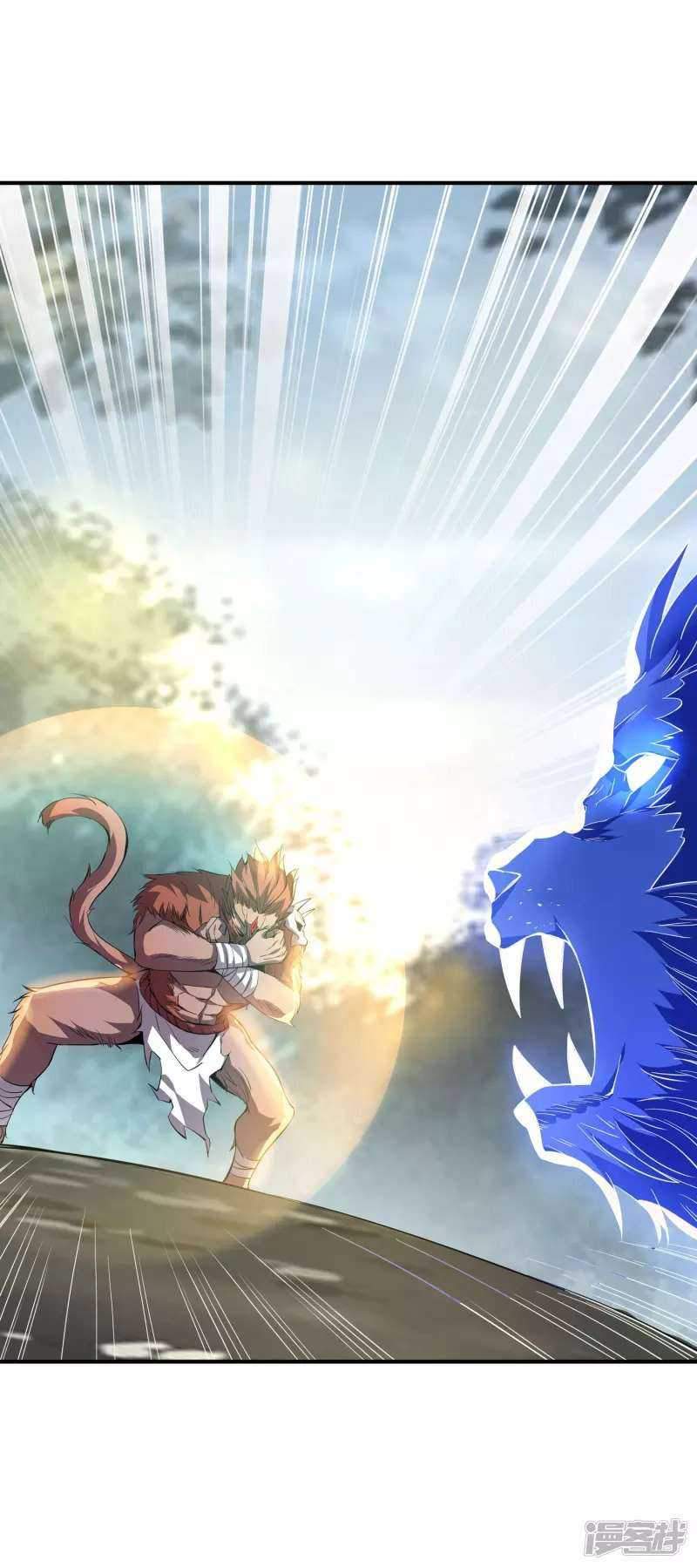 Soul Flourishing Heaven Chapter 04 Gambar 23
