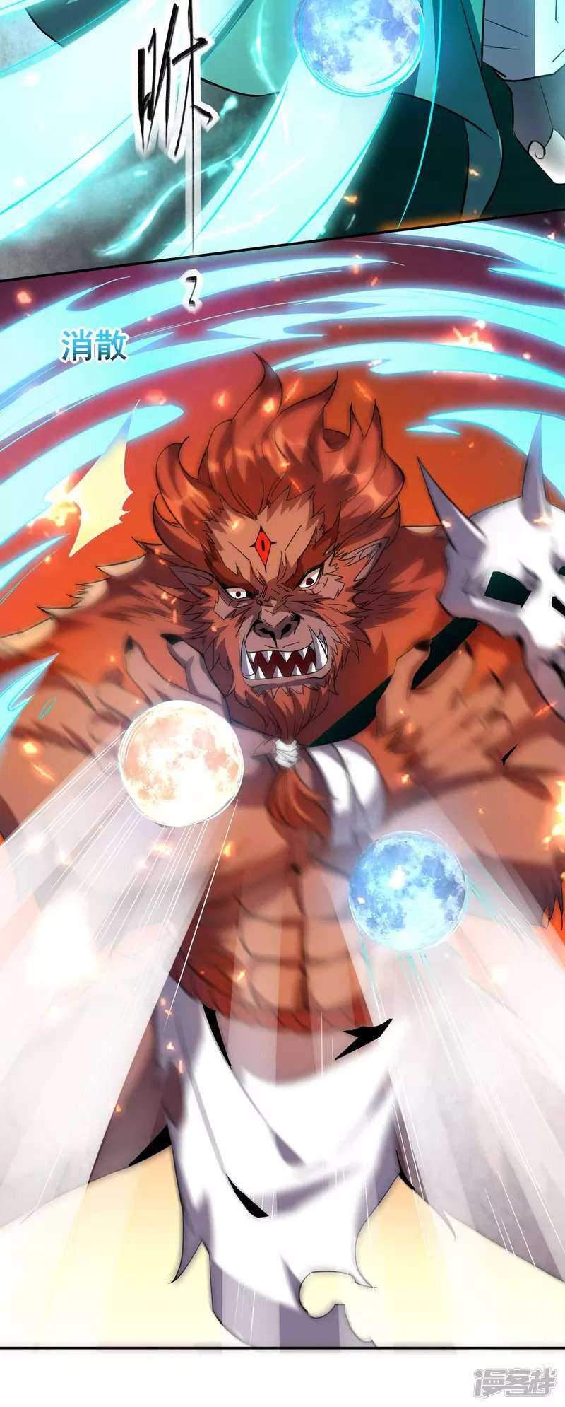 Soul Flourishing Heaven Chapter 04 Gambar 26