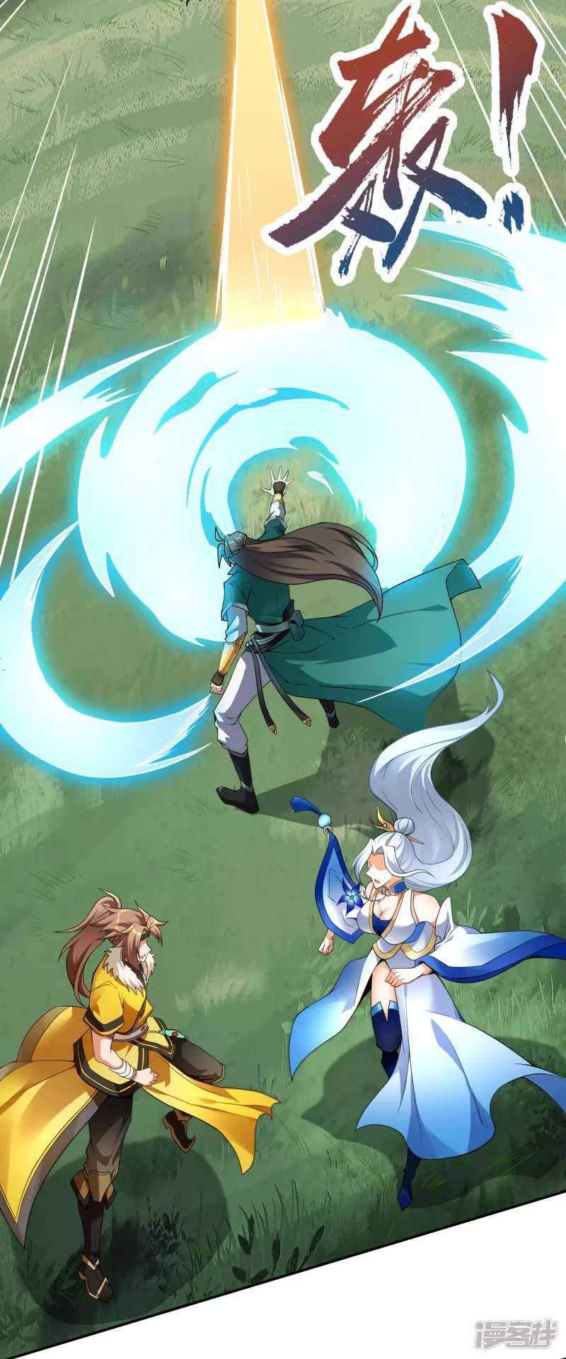 Soul Flourishing Heaven Chapter 04 Gambar 7