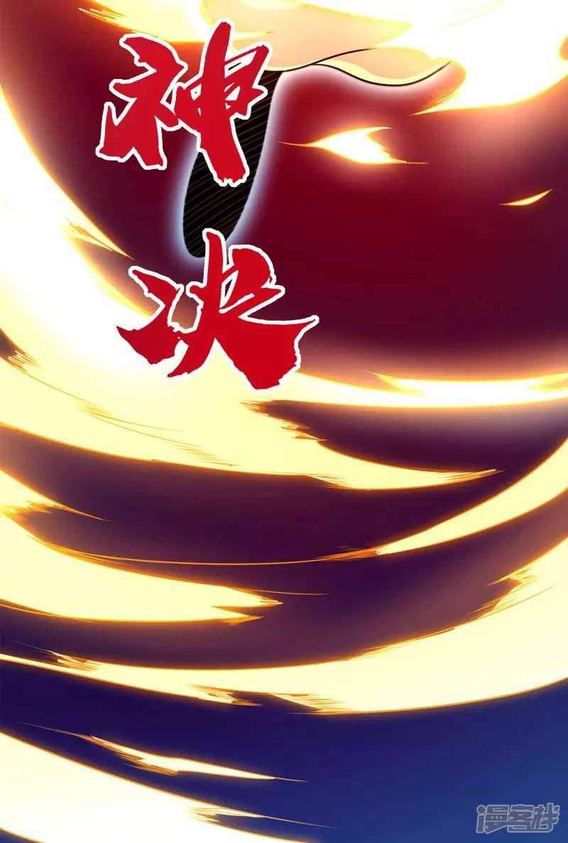 Soul Flourishing Heaven Chapter 03 Gambar 3