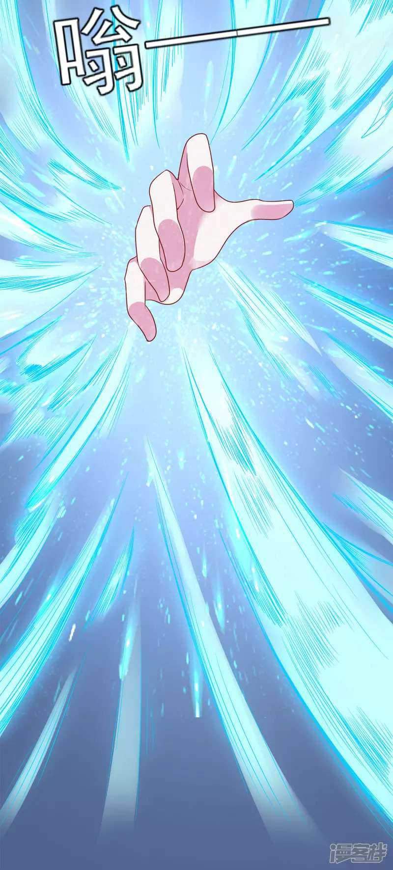 Soul Flourishing Heaven Chapter 02 Gambar 10