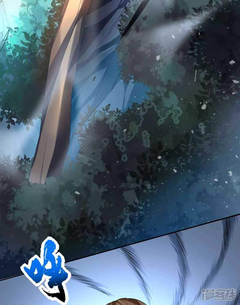 Soul Flourishing Heaven Chapter 02 Gambar 12