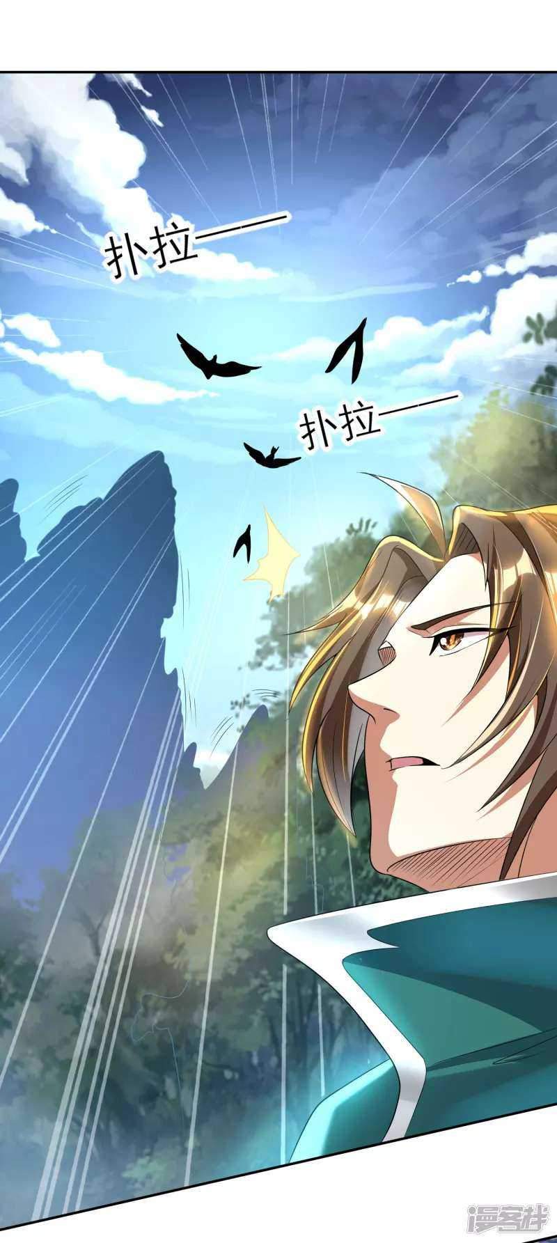 Soul Flourishing Heaven Chapter 02 Gambar 25
