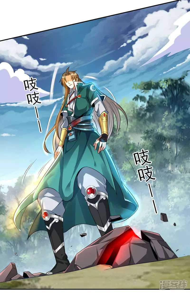 Soul Flourishing Heaven Chapter 02 Gambar 26