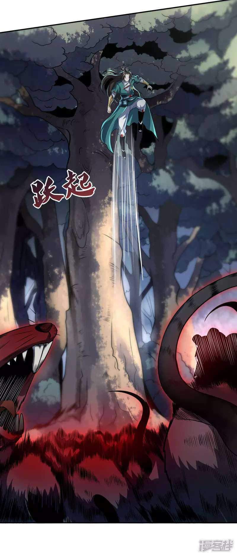 Soul Flourishing Heaven Chapter 02 Gambar 34