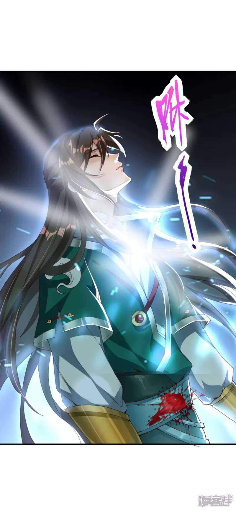 Soul Flourishing Heaven Chapter 02 Gambar 6