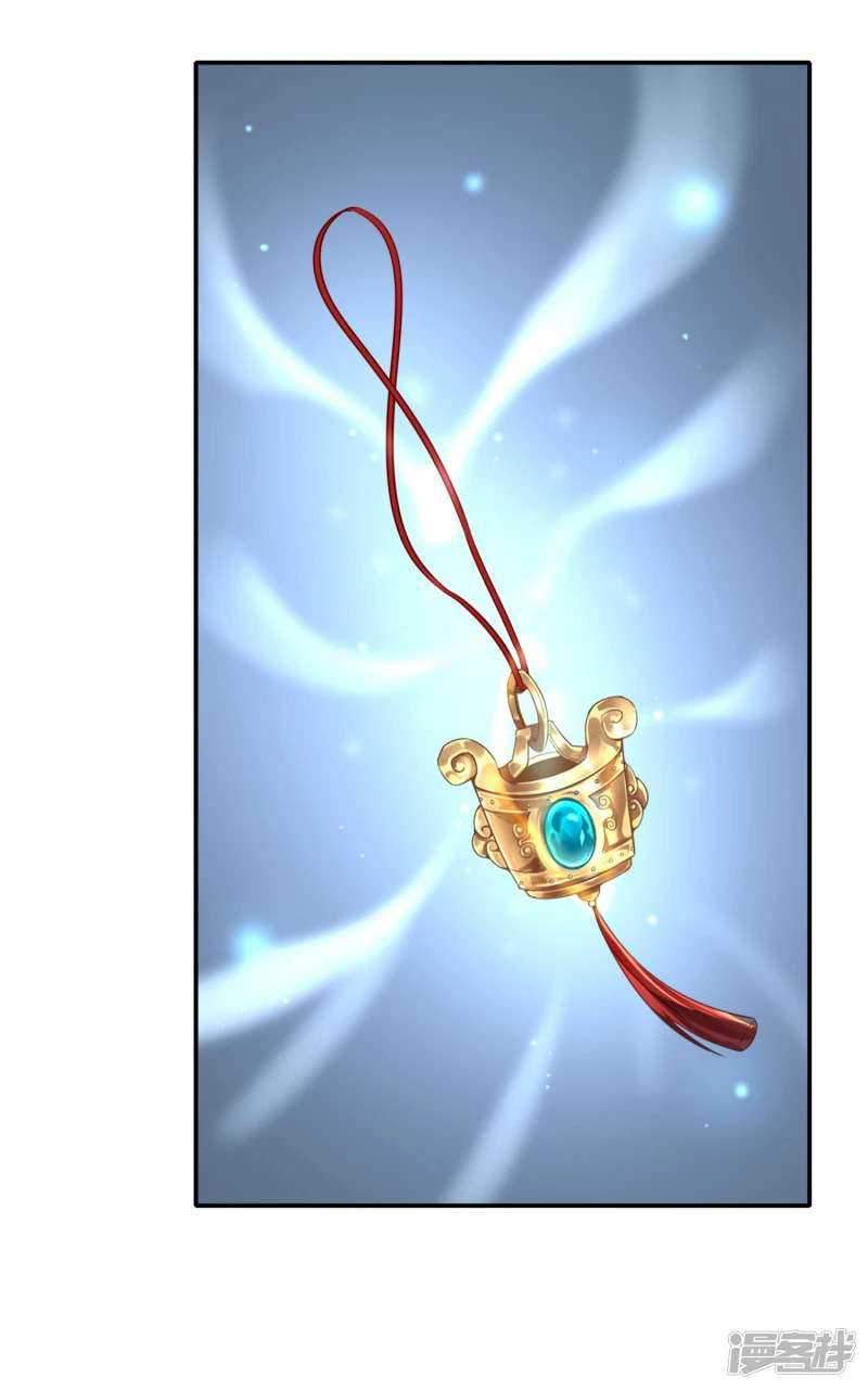 Soul Flourishing Heaven Chapter 02 Gambar 7