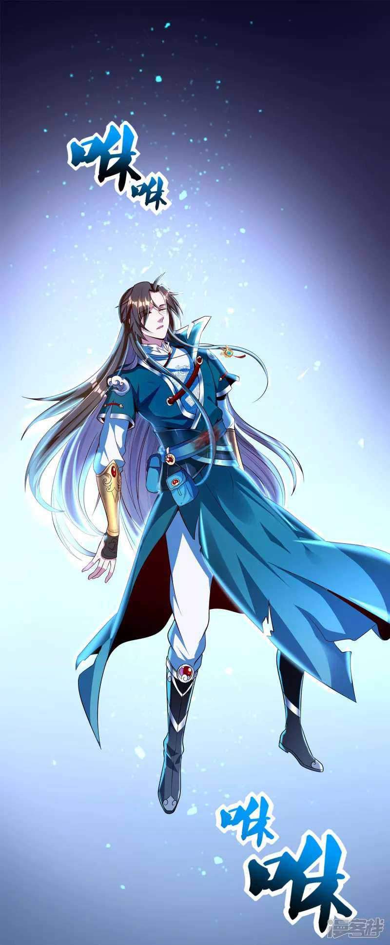 Soul Flourishing Heaven Chapter 02 Gambar 8