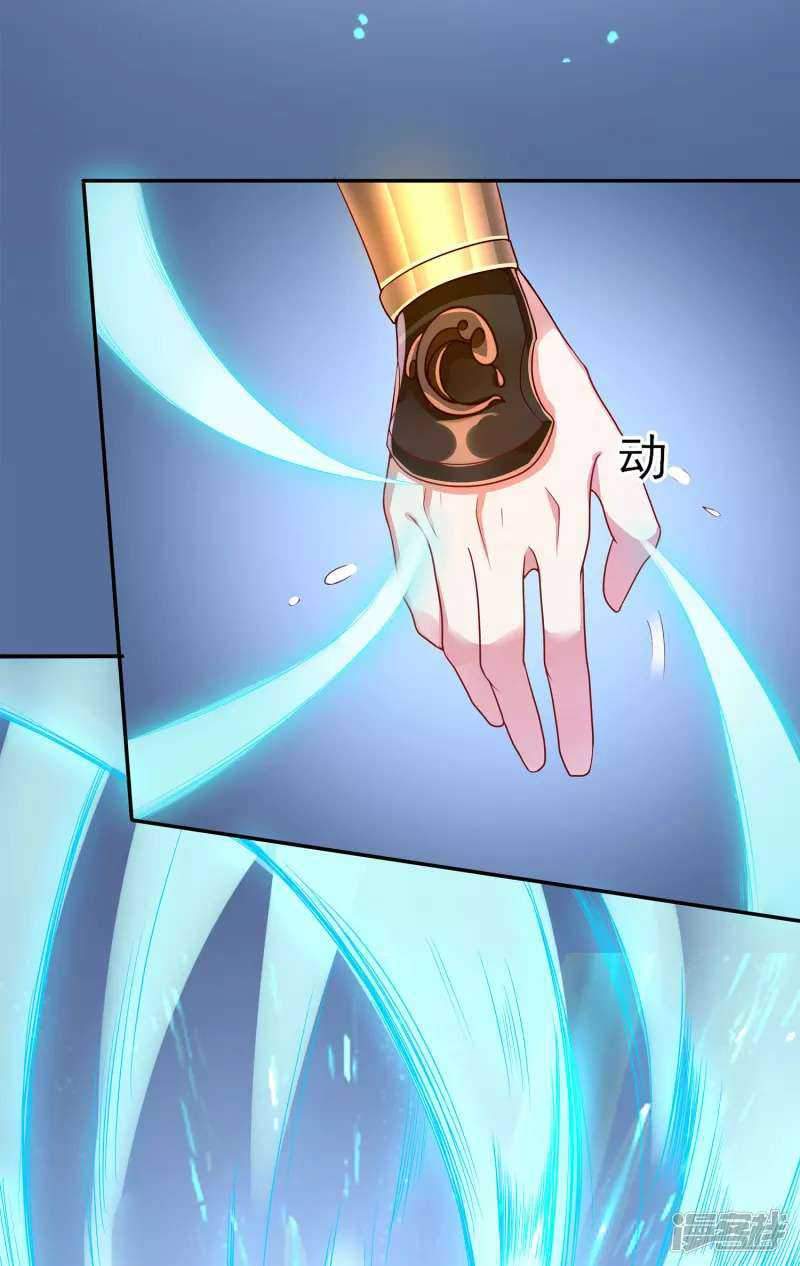 Soul Flourishing Heaven Chapter 02 Gambar 9