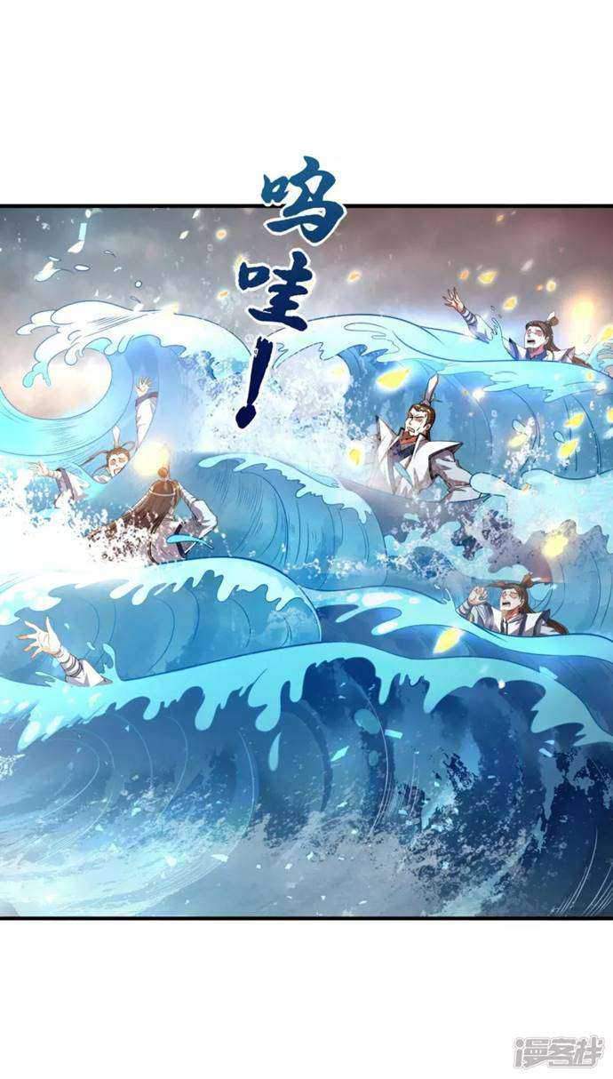 Soul Flourishing Heaven Chapter 01 Gambar 30