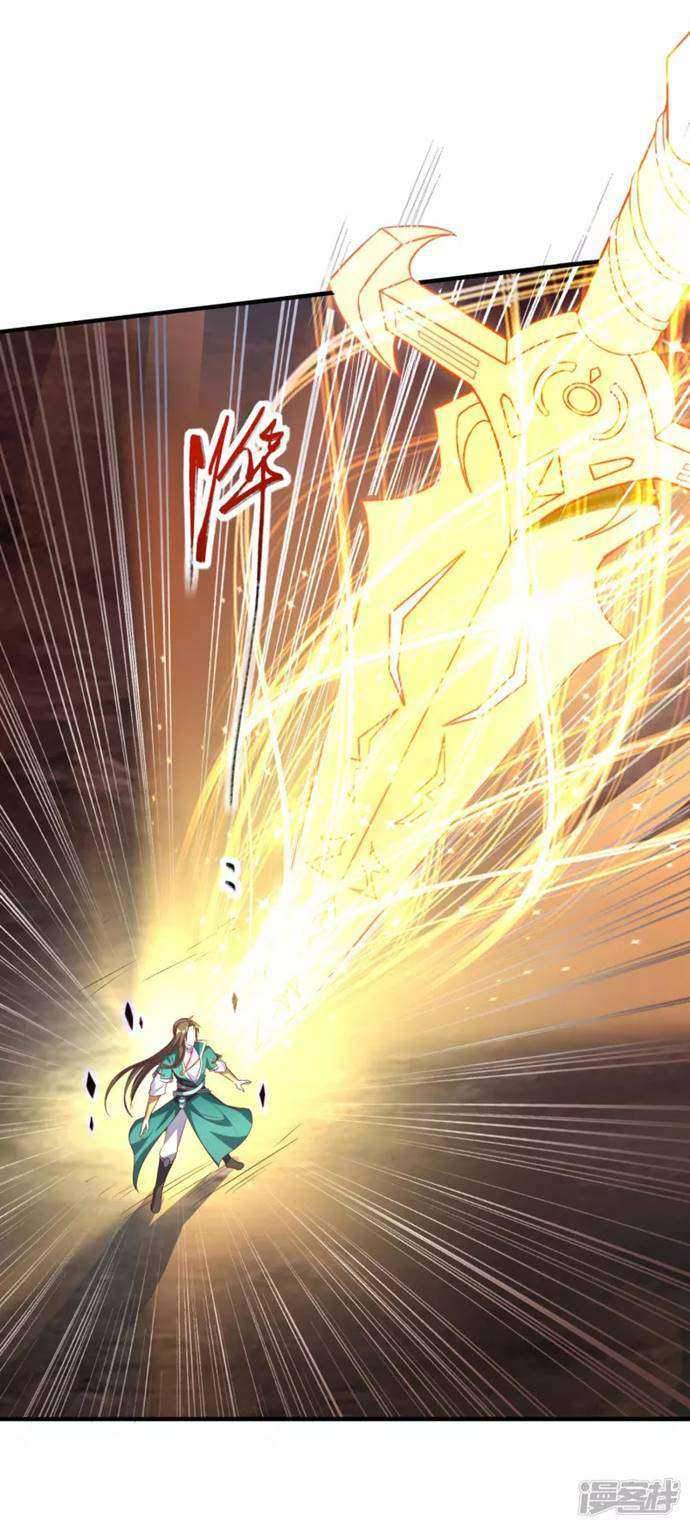 Soul Flourishing Heaven Chapter 01 Gambar 31