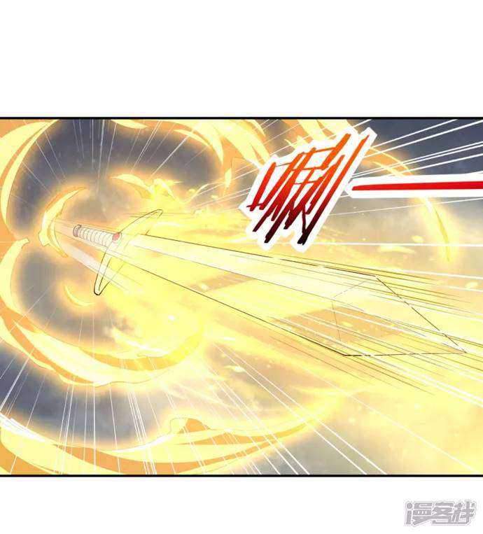 Soul Flourishing Heaven Chapter 01 Gambar 37