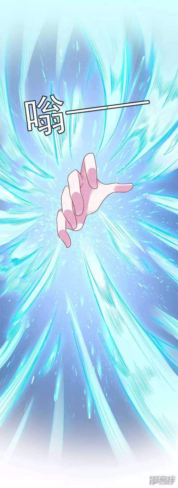 Soul Flourishing Heaven Chapter 00 Gambar 6