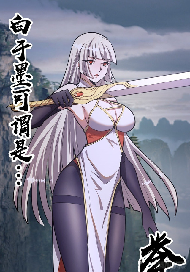 Dark Star Emperor Chapter 73 Gambar 30