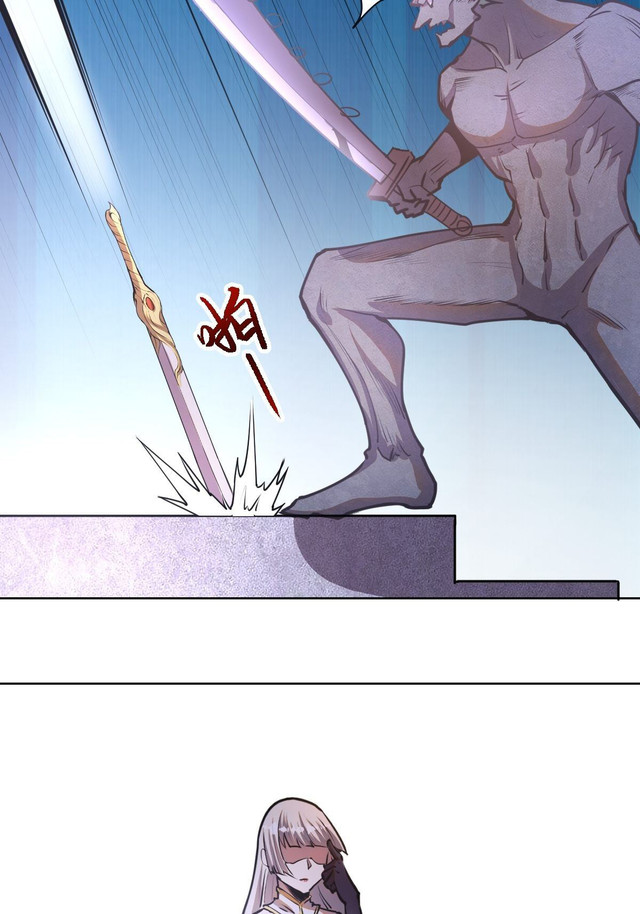 Dark Star Emperor Chapter 73 Gambar 36