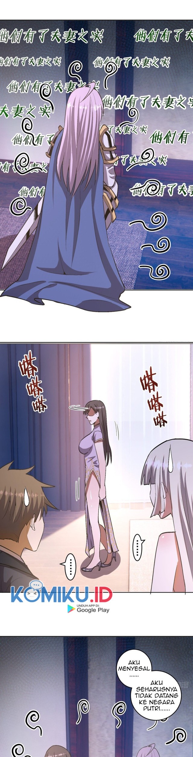 Dark Star Emperor Chapter 84 Gambar 11