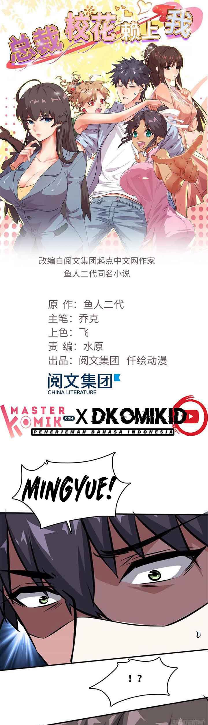 Baca Manhua The President’s School Flower Is on Me Chapter 49 Gambar 2