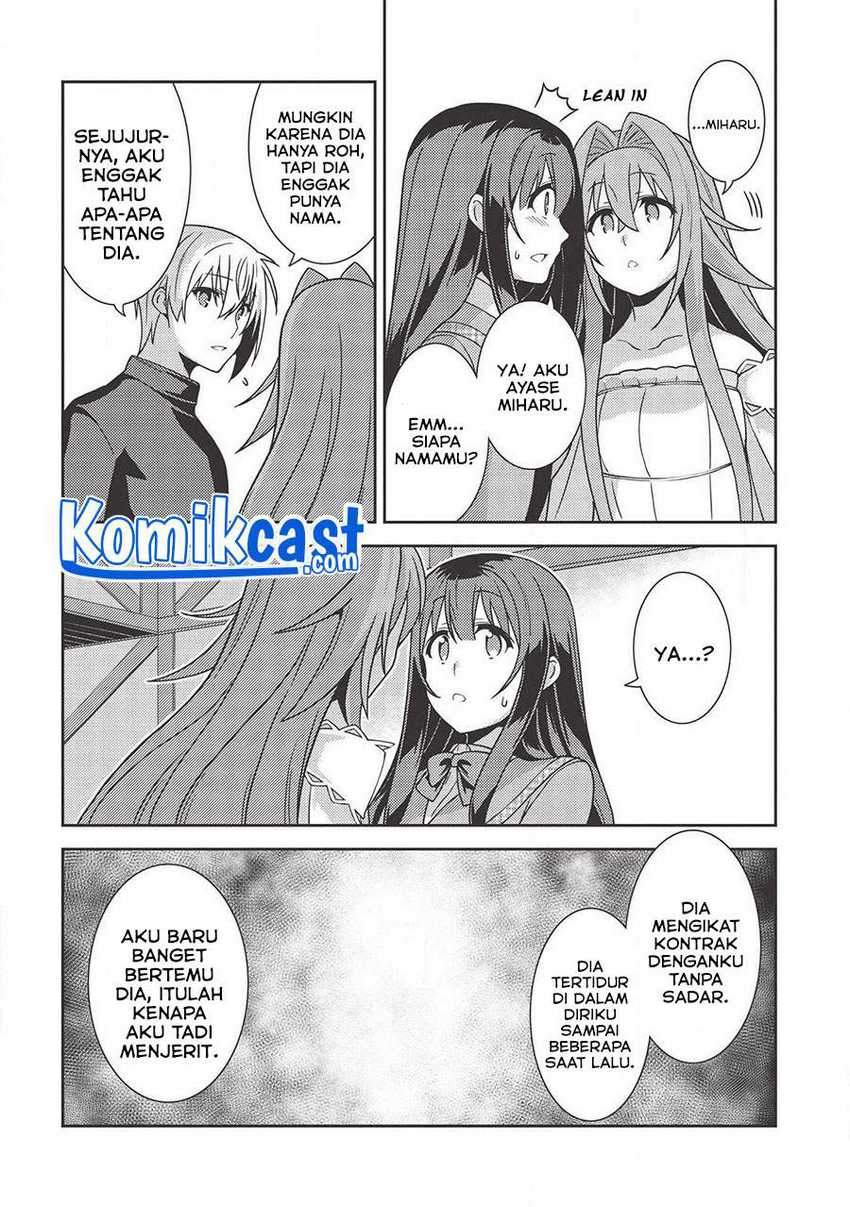 Seirei Gensouki (Minazuki Futago) Chapter 36 Gambar 17