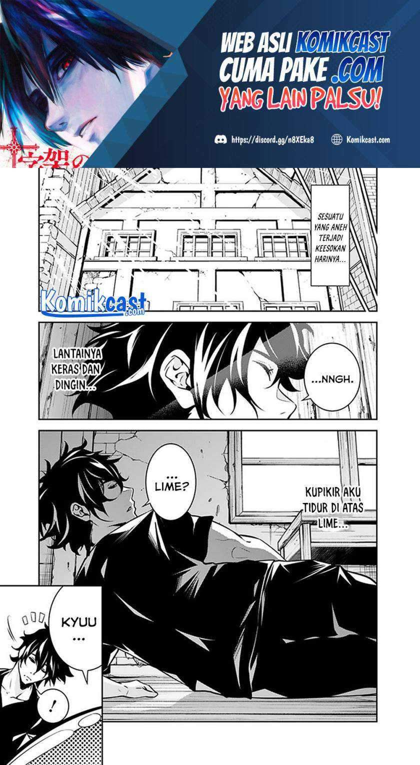 Shijou Saikyou no Mahou Kenshi, F Rank Boukensha ni Tensei Suru Chapter 36 Gambar 8
