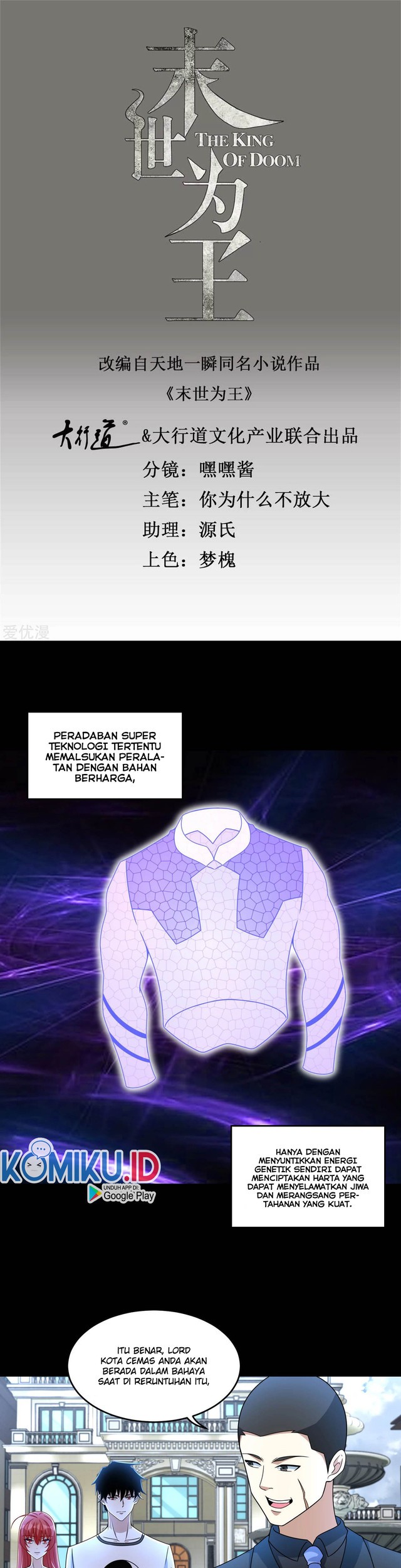 Baca Manhua King of Apocalypse Chapter 317 Gambar 2