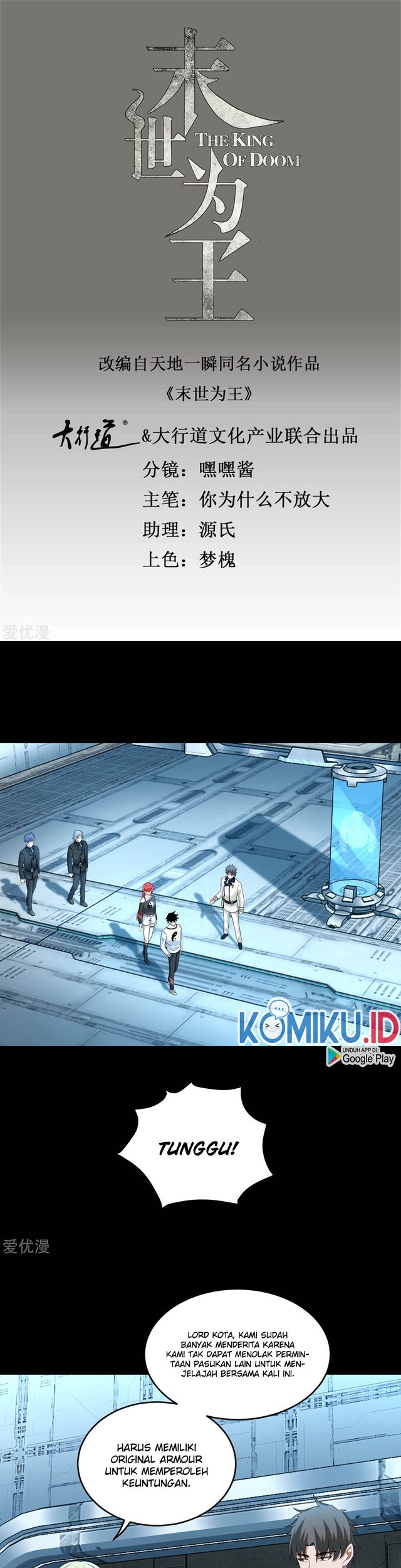 Baca Manhua King of Apocalypse Chapter 318 Gambar 2
