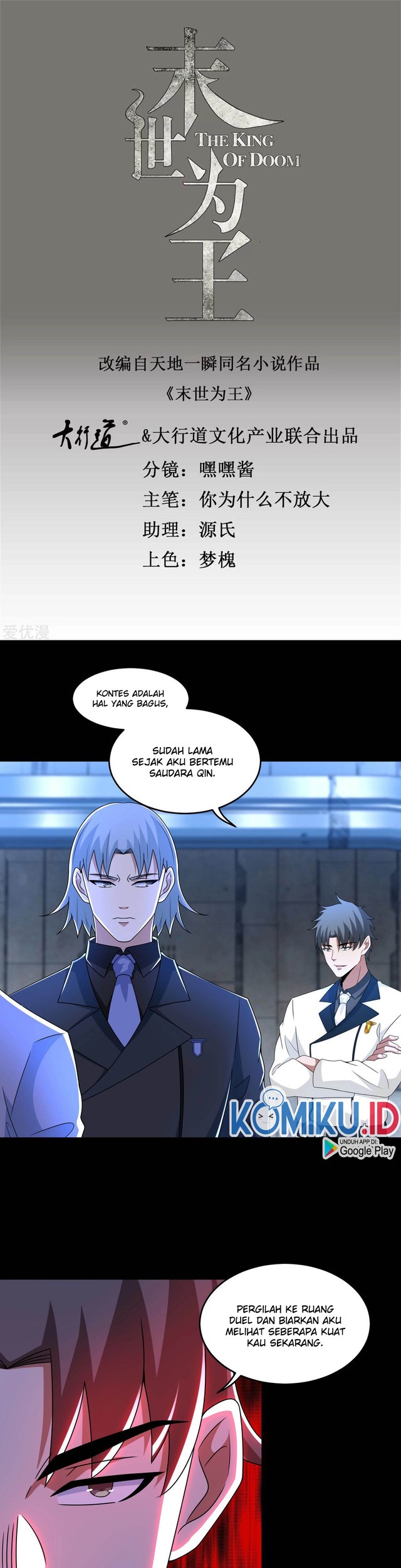 Baca Manhua King of Apocalypse Chapter 320 Gambar 2