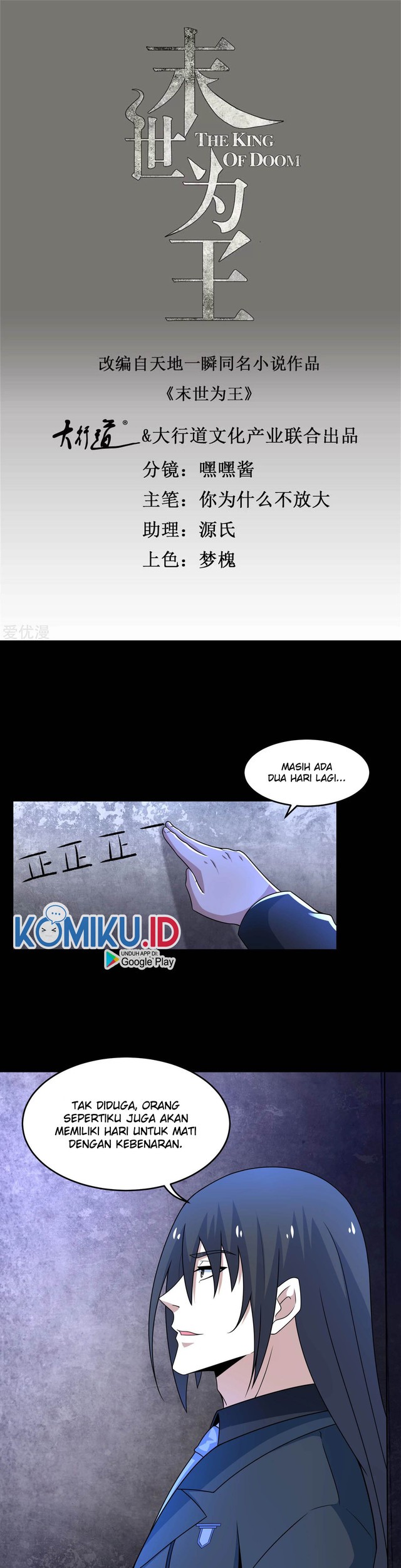 Baca Manhua King of Apocalypse Chapter 322 Gambar 2