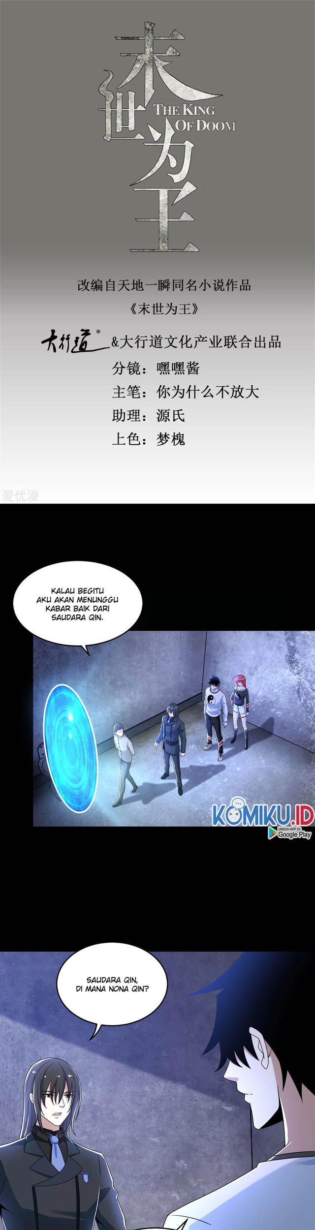 Baca Manhua King of Apocalypse Chapter 323 Gambar 2