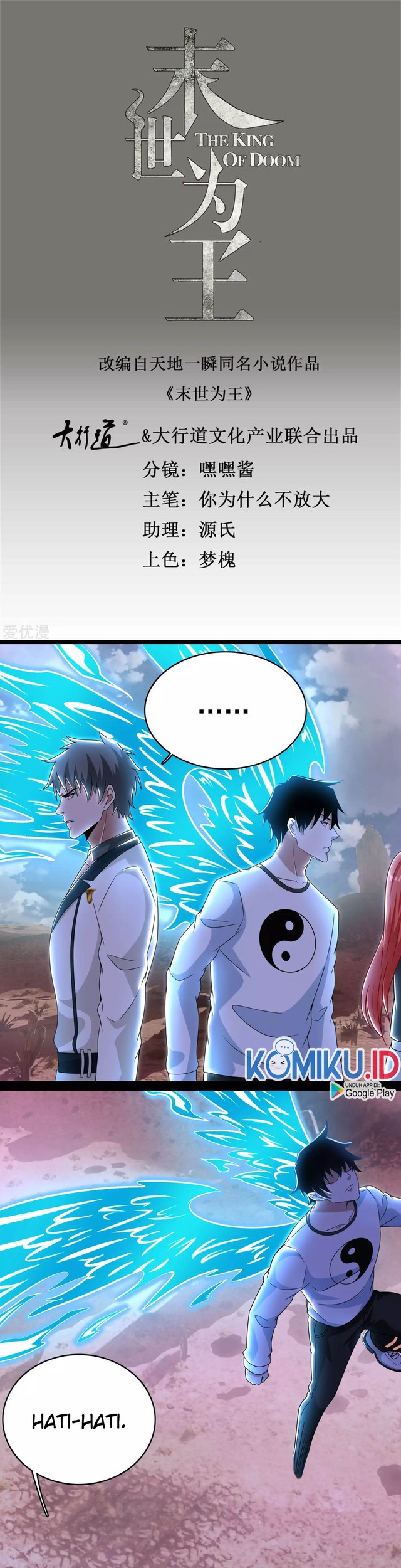 Baca Manhua King of Apocalypse Chapter 325 Gambar 2
