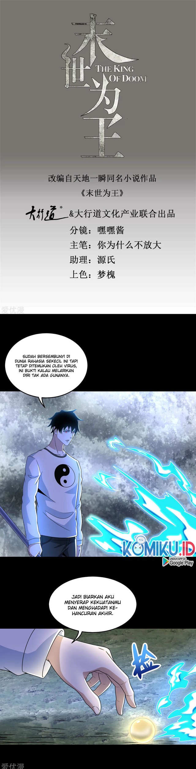 Baca Manhua King of Apocalypse Chapter 327 Gambar 2