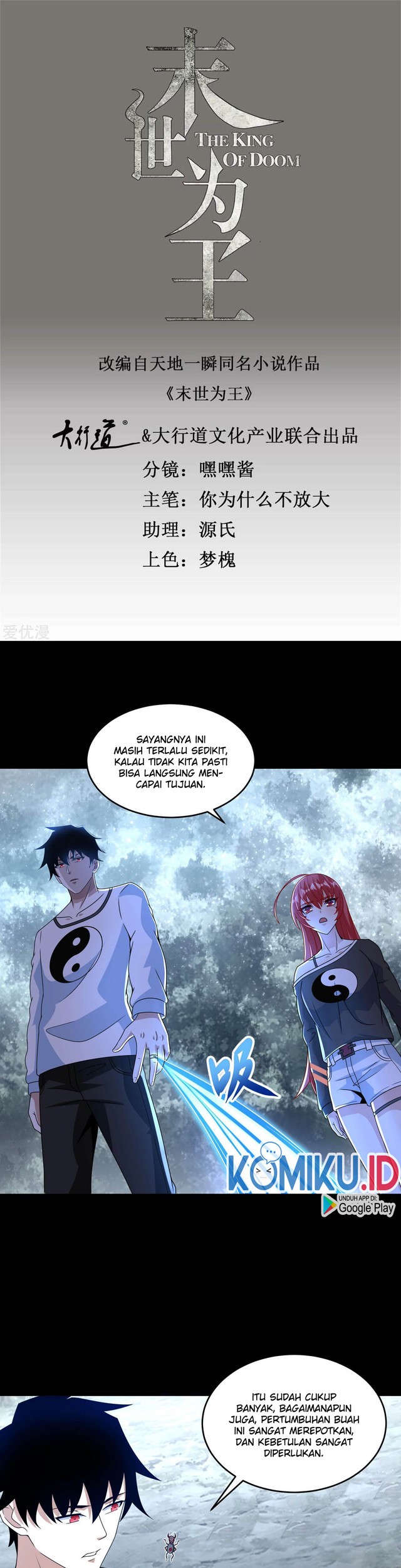 Baca Manhua King of Apocalypse Chapter 329 Gambar 2