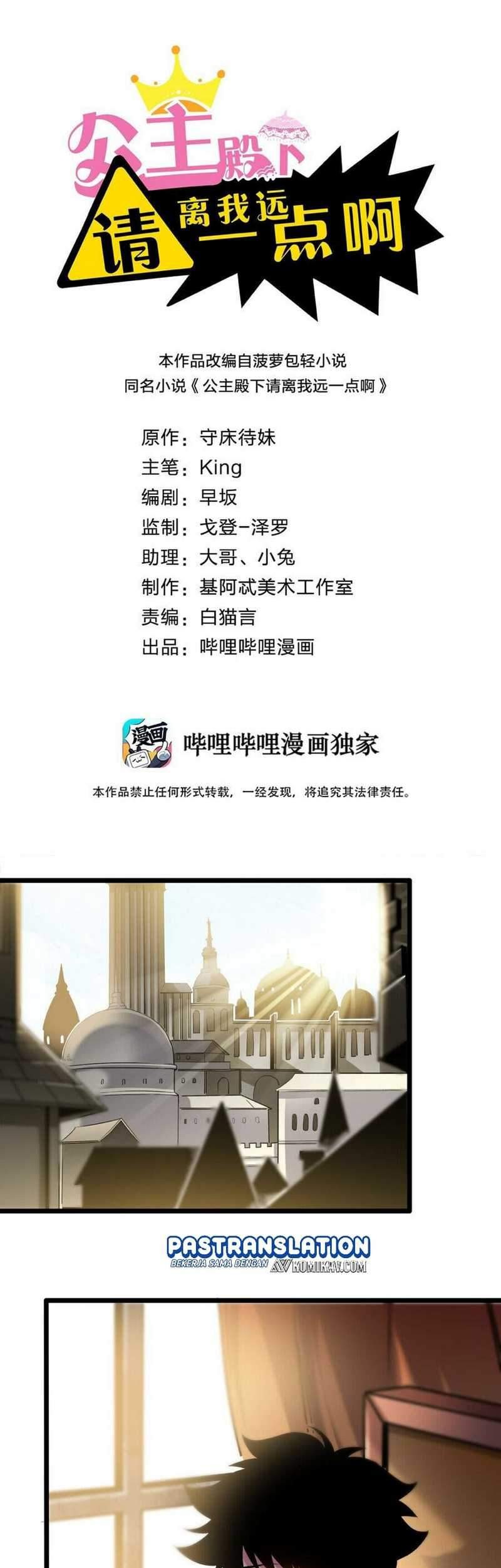 Baca Manhua Princess, Please Distance Yourself A Little Chapter 11 Gambar 2