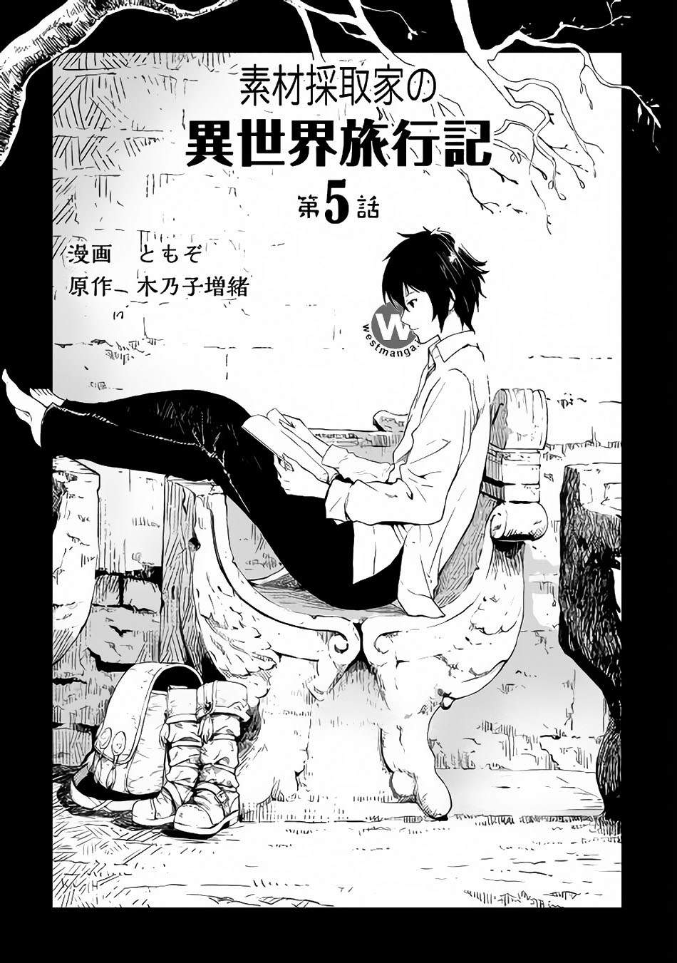 Souzai Saishuka no Isekai Ryokouki Chapter 05 Gambar 10
